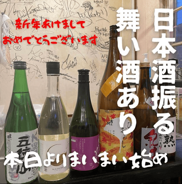 日本酒振る舞い酒あり